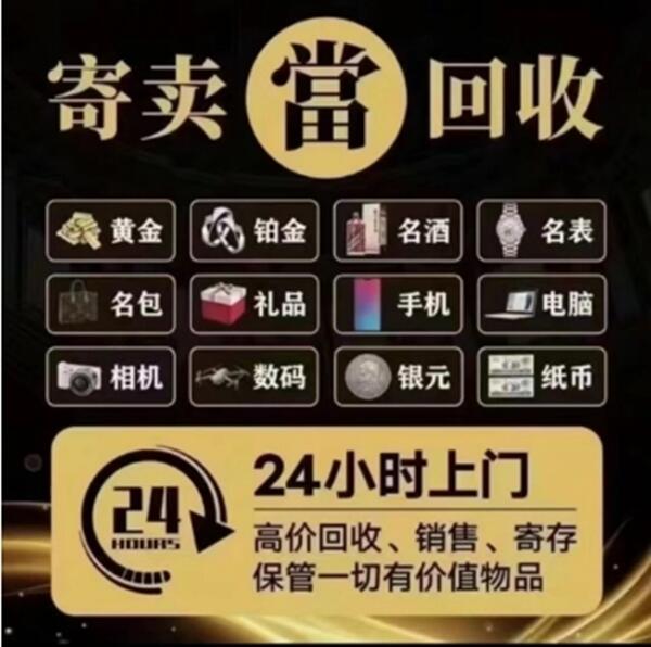 兴宁区抵押汽车